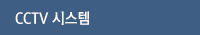 영상전송방법시스템