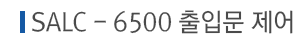 SALC - 6500 Թ 