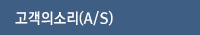ǼҸ(a/s)