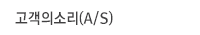 ǼҸ(a/s)